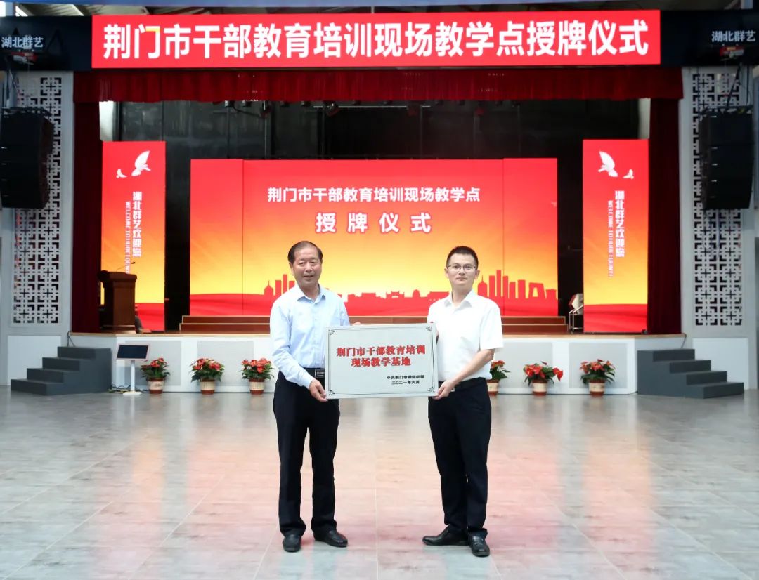 李总授牌现场合影 李总授牌现场合影