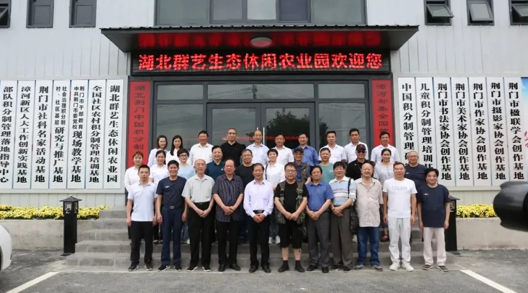 会议合影 会议合影