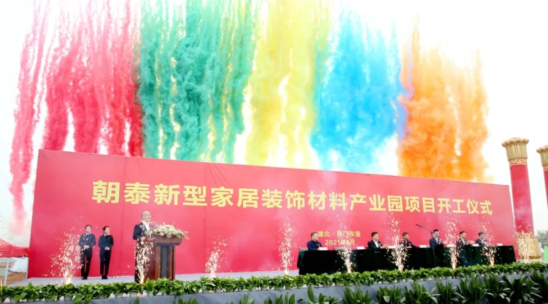 燃放礼花 燃放礼花