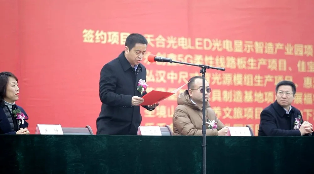 湖北群艺成功策划实施2021年荆门市重大项目集中开工暨签约活动 湖北群艺成功策划实施2021年荆门市重大项目集中开工暨签约活动